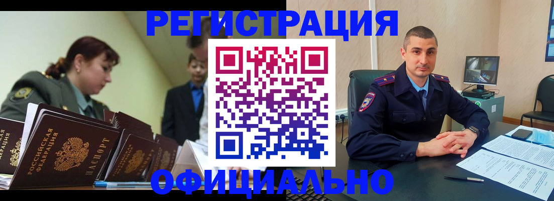 найти адрес прописки в Черноголовке